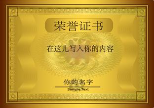 德州德州资质证书