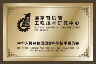 德州德州资质证书